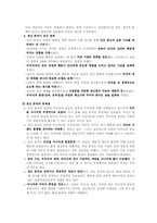 프로이드가 문화, 의료계, 사회적으로 미친 영향-13