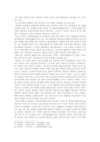 [국문학] 이상곡 내용분석-13