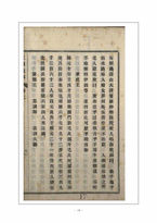 [시가론] 헌화가 작품분석-18
