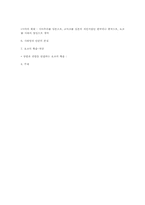 가와바타 야스나리의 `설국` 주제고찰-6