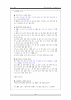 [예배] 기쁨의 50일 절기 및 성령강림주일-7