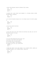 이미지케이션(조선대학교 인터넷 강의)-1