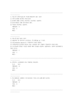 이미지케이션(조선대학교 인터넷 강의)-5
