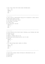 이미지케이션(조선대학교 인터넷 강의)-6