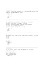 이미지케이션(조선대학교 인터넷 강의)-8