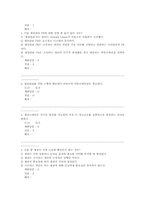이미지케이션(조선대학교 인터넷 강의)-9