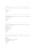 이미지케이션(조선대학교 인터넷 강의)-10