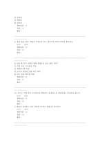 이미지케이션(조선대학교 인터넷 강의)-13