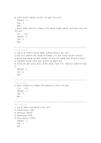 이미지케이션(조선대학교 인터넷 강의)-16