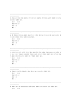 이미지케이션(조선대학교 인터넷 강의)-17