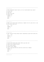 이미지케이션(조선대학교 인터넷 강의)-19
