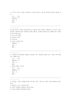 이미지케이션(조선대학교 인터넷 강의)-20