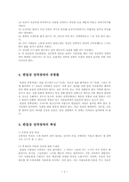 편집증 성격장애의 감별과 치료00-5