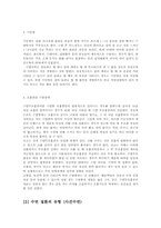 수면장애 불면증의 원인과 치료00-3
