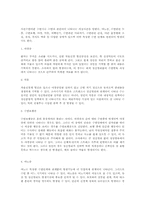 수면장애 불면증의 원인과 치료00-4