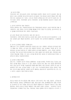 청소년 자살실태와 예방대책방안00-7