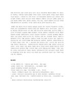 청소년 자살실태와 예방대책방안00-10