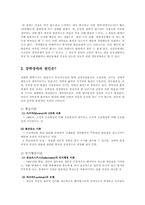 강박장애의 증상과 치료00-2
