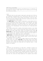 범불안장애 공포증과 공황장애 및 사례연구00-5