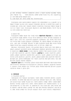 범불안장애 공포증과 공황장애 및 사례연구00-7