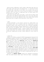 범불안장애 공포증과 공황장애 및 사례연구00-10