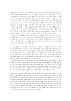 처음만나는 자유 영화감상문00-2