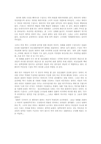 처음만나는 자유 영화감상문00-3