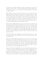 청소년 비행과 청소년 가출의 현황과 실태00-15