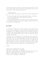 청소년비행의 요인과 해결방안00-6