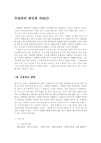 우울증의 원인과 치료00-1