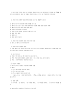 우울증의 원인과 치료00-5