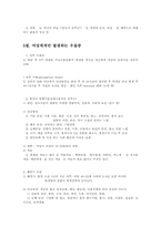 우울증의 원인과 치료00-6