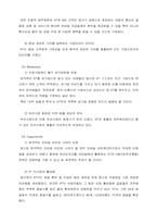 [마케팅] KT 쿡(QOOK) 마케팅 전략 분석 및 향후 과제(전략 수립)-6