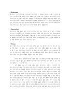 [기업과 경영의 이해] 월마트의 한국진출 실패 사례-11