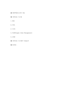 [유통정보론] 롯데백화점 유통정보화 실태-13