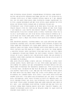[국제금융 및 수지론] 국제결제은행(BIS) 자기자본 비율과 바젤 협약-3