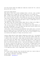 [패션마케팅] 패션브랜드 ZARA의 성공마케팅 전략분석-15