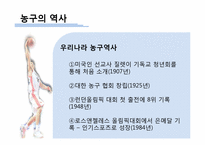 [스포츠와 통계] 농구에 대한 이해와 기록요인 통계분석-5