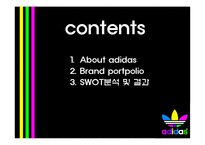 [마케팅] 아디다스 디자인 Brand portpolio전략-2