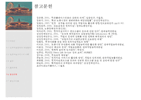 [기업사회학] 직업훈련과 노동 - 직업훈련, 전직지원 서비스-20