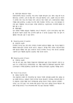 [경영학] 네일 + 카페 창업계획서-12