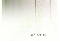 [마케팅] 오설록 티하우스 마케팅 전략(3C, STP, 4P, SWOT)-19