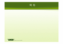 [국제금융 및 수지론] 국제결제은행(BIS) 자기자본 비율과 바젤 협약-2