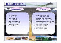 [여행사 실무론] 지하철을 이용한 한국 문화 체험 관광루트-16
