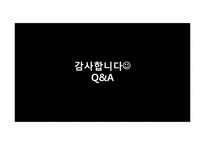 [외식경영 전략론] 외식산업 고용창출 방안-20
