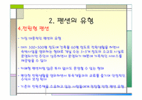 [관광자원론] 펜션 사례조사 - 제주 굿하우스-7