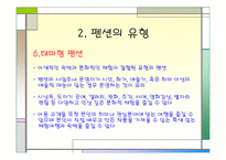 [관광자원론] 펜션 사례조사 - 제주 굿하우스-9