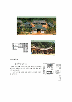 [기후와 문화] 기후환경에 따른 한국의 주거형태-4
