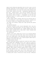 [정책론] 의약분업정책-6