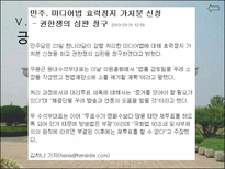 [인간과정치] 한국 국회의 문제점과 개선 방안-20